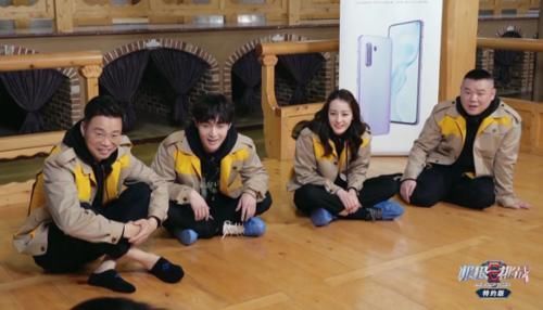  上一季|《极限挑战》张艺兴对迪丽热巴的称呼都变了，关系好坏显而易见