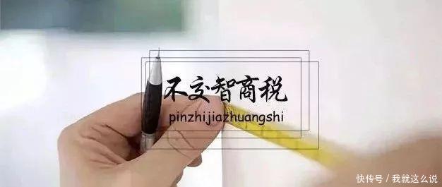  曝光|央视曝光,收智商税的“刷单兼职骗局”!