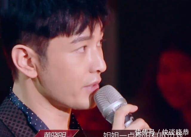 求生欲|黄晓明《浪姐》再遇“危机”,杨澜问出致命题,回答满满求生欲