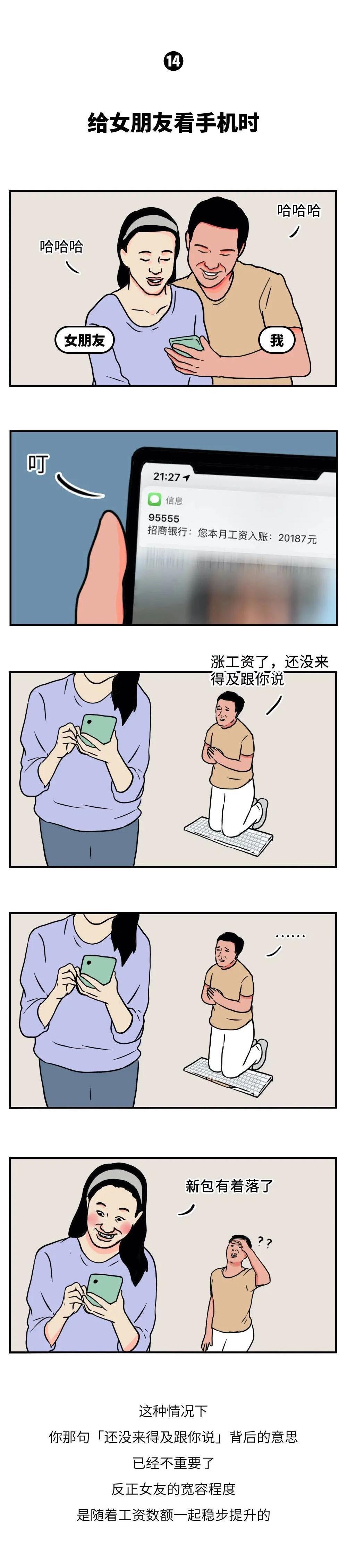 通知|警告请务必关闭手机APP的通知功能