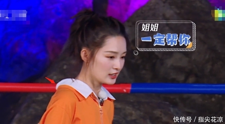  救场|李沁录节目发现领口太大，被男嘉宾围着时，她的救场方式我服了