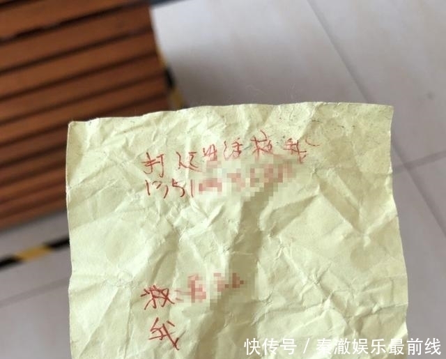  谢桂华|高速公路女厕内，女子给保洁员塞了个纸团后快步离开……真相出人意料