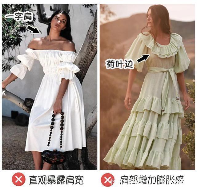 有救|什么身材就穿什么裙子!腿粗、胯宽都有救!
