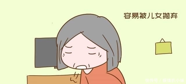 儿女|这两种老人,晚年容易被儿女抛弃,吃苦受罪也活该