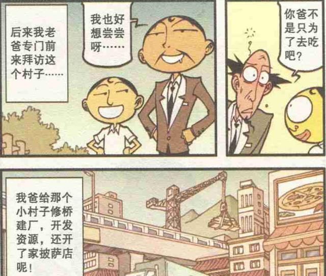 太奇|星太奇这一次奋豆不再是垫底了,连古老师都为他鼓掌