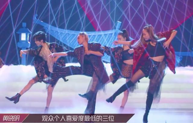 蓝盈莹|《浪姐》三公现场金莎失误淘汰的同时,宁静万茜都变成了蓝盈莹