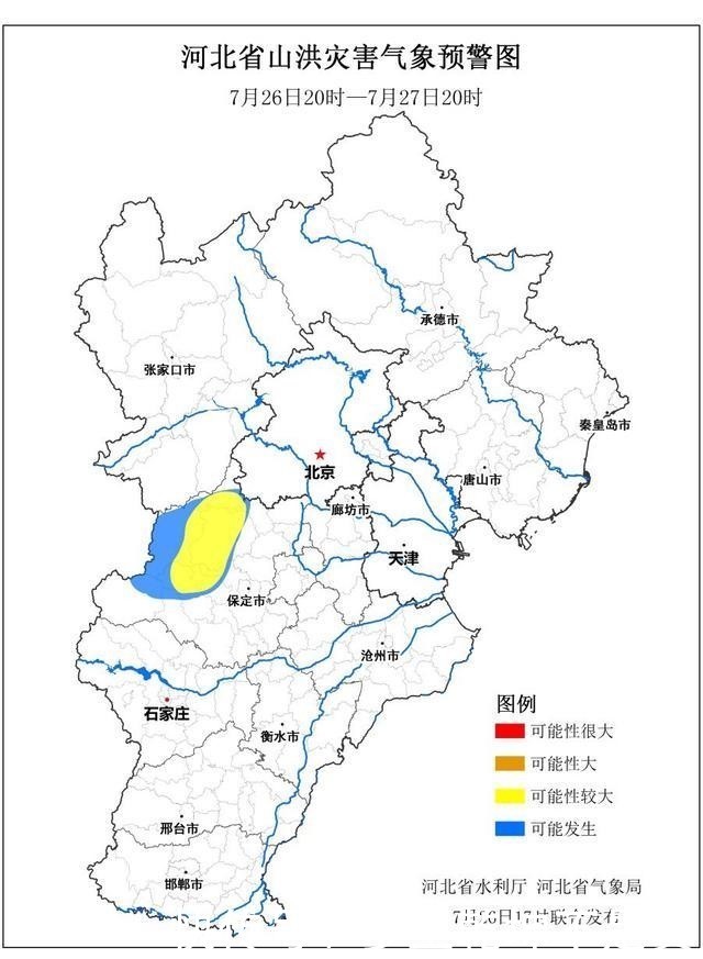  京津冀|京津冀辽有特大暴雨？真实情况来了！