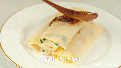 全家人|在家自制肠粉，有个平底锅就能做！Q弹爽滑，征服全家人的胃！