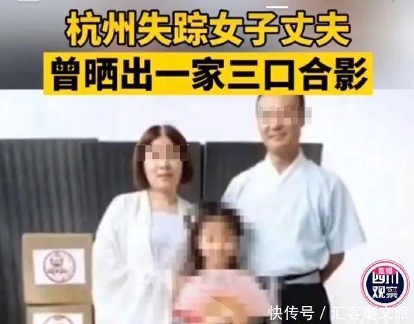  粪坑|杭州失踪女子最新进展，被丈夫分尸丢入粪坑！背后真相令人绝望