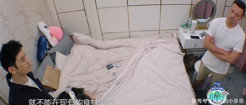 采购|中餐厅至今入不敷出,赵丽颖终爆发,怼到林大厨交出采购权