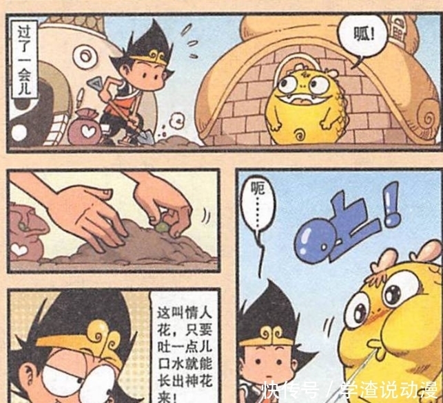  百花仙子告|大话降龙：降龙为伏虎产生“心病”，百花仙子“情人花”一口水？