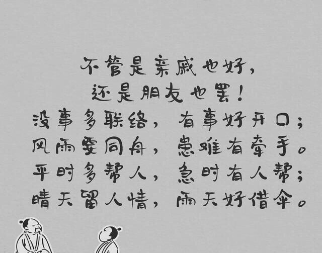  情义|人心，是交换的；情义，是积攒的