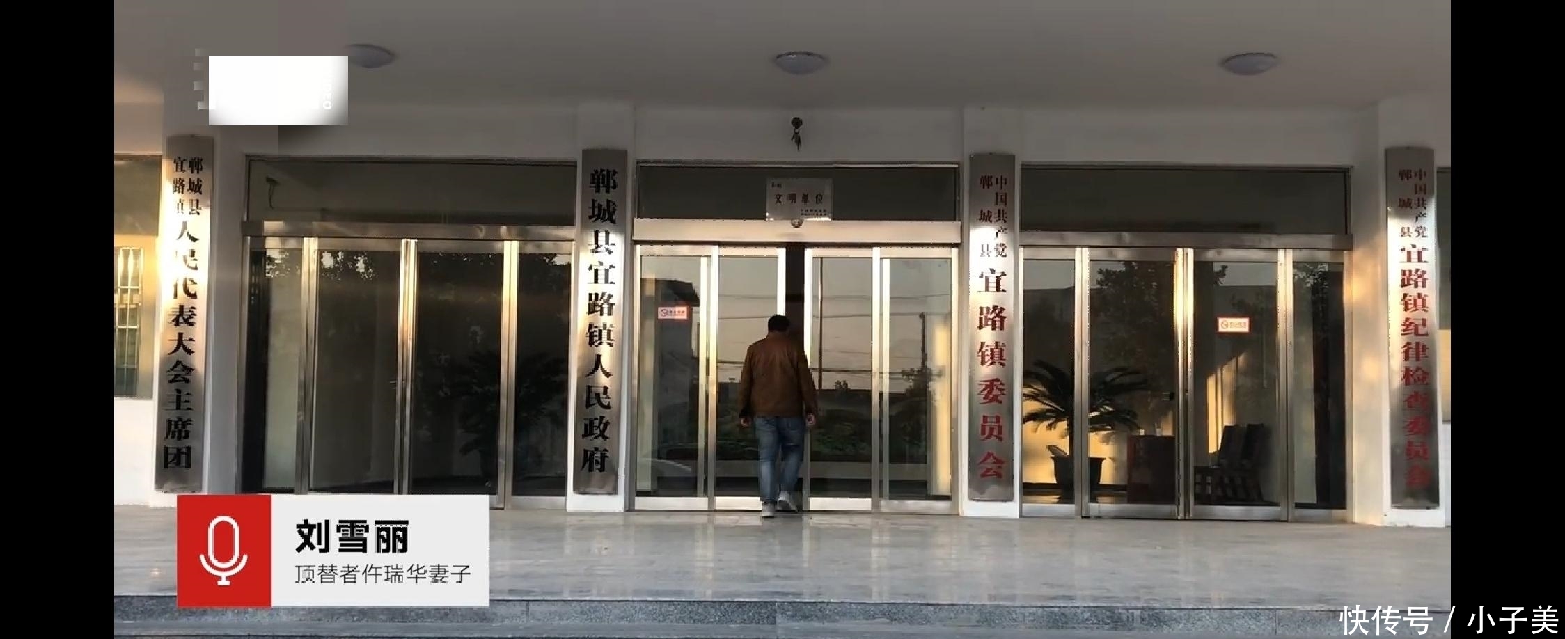 退伍军人|仵瑞华工作被占事件后续进展，顶替者妻子一席话耐人寻味，深挖太难