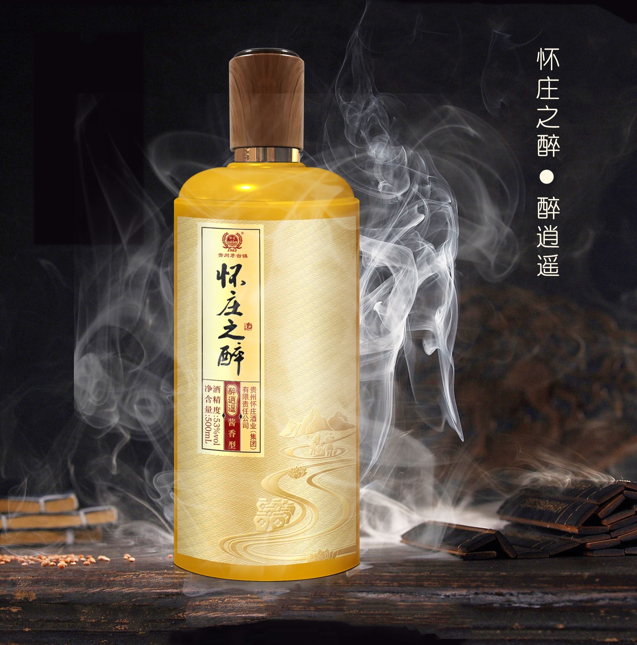 二锅头|到什么地方喝什么酒,中国各地特产酒一览表,赶快收藏!