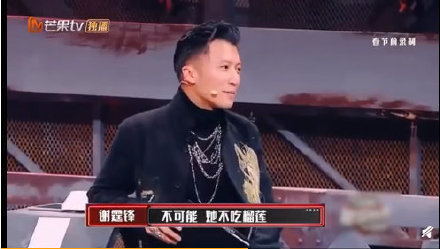  王菲|《我们的乐队》萧敬腾调侃王菲，谢霆锋说王菲不吃榴莲