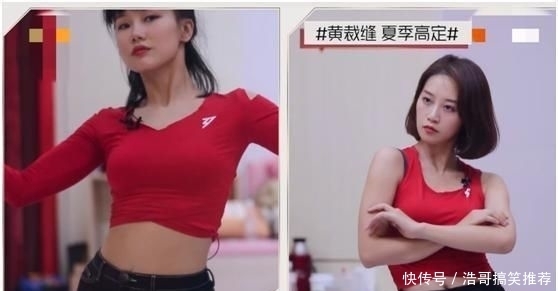  钟丽缇|为什么首次公演《得不到的爱情》组以超高票数直接晋级？