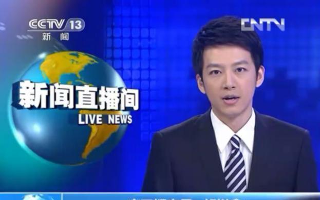 机会|央视新人主持条件出众,长相老派很有“播音脸”,缺少工作机会