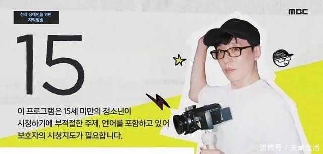  干嘛|不愧是刘在石！《闲着干嘛呢》蝉联6周话题冠军