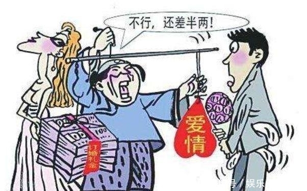 母亲|准新娘怀孕, 准新郎家得知要求降低彩礼, 新娘母亲的做法让亲友力挺