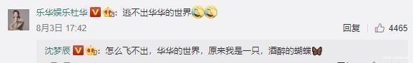 角色名都|《快乐大本营》新一期播出,迎两阵营互怼,杜华神言,激烈全程!