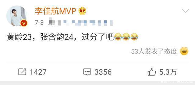 淘汰|《乘风破浪的姐姐》现场观众投票被质疑,多位实力姐姐被压票