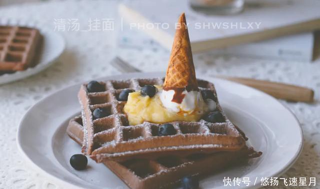 甜品|异国美食|美式华夫饼,清爽下午茶,甜品控一定不能错过!