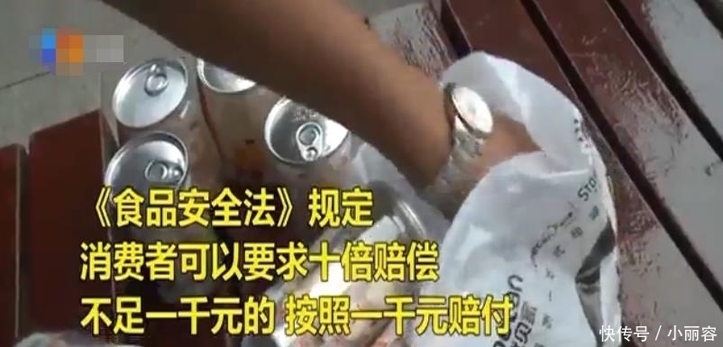 食品|买份零食19块,男子索赔2万1超市看到“证据”愣了你是什么人