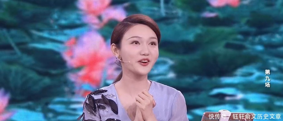 诗词|诗词大会郦波讲得起劲,蒙曼说句“这大家都知道”,引出千古名作