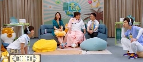 EIEI|蔡徐坤猜不出EIEI,范丞丞却抢答,坤坤等着被兄弟收拾吧