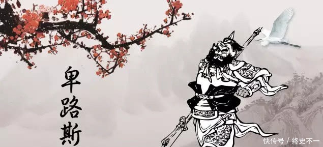 波斯帝国|当年李世民如答应此国使臣的请求,可能疆土会不输后来的元朝