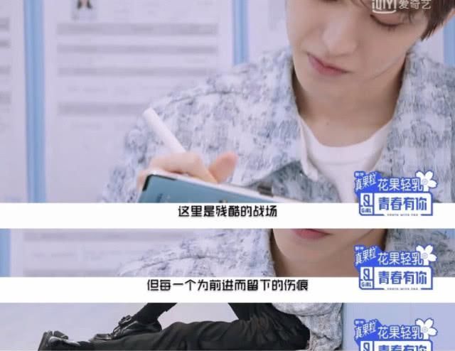  成熟|蔡徐坤久违上热搜，时隔两年再回训练营，对比照成熟不少