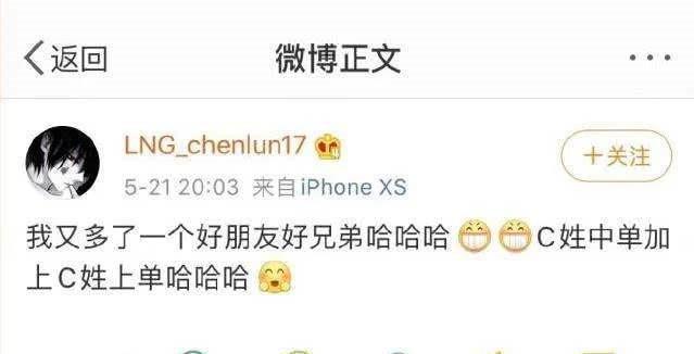 转会|LPL转会剧场继续，四方小剧场剧场变二人转大舞台！