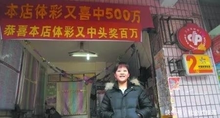 彩票|我们为什么再也不买彩票了？
