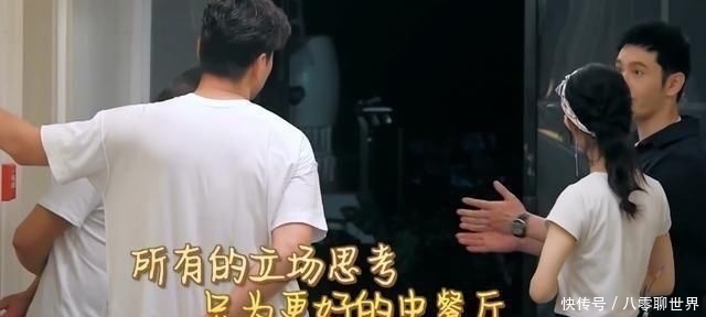 大厨|赵丽颖因开销再和林大厨起争执,她的一番话堵住了喷子的嘴