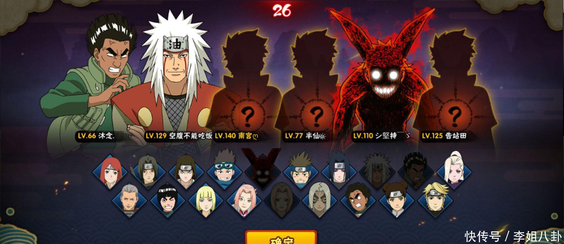 拿到|火影手游:绝迹战场怎么玩?看完这些攻略,奖励拿到手软