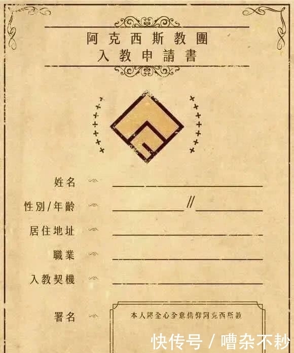 贼心不死|为美好的世界献上祝福迎来大结局, 和真开后宫的贼心不死