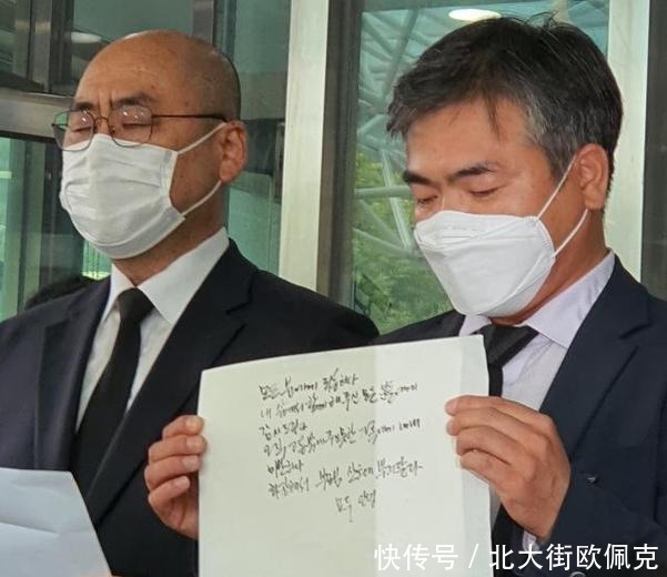  道理|“韩国首尔市长失踪后死亡”后续！支持者说出死亡真相，好像挺有道理
