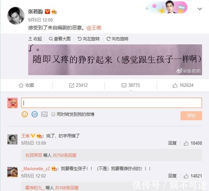 王倦老师|《庆余年2》终于来消息,编剧亲证,答案尽在10月19号发布会