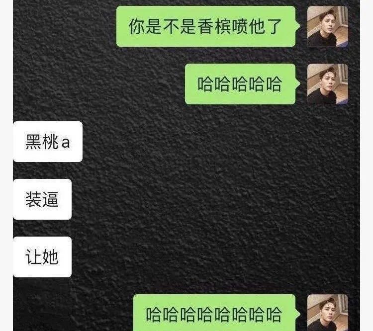  微博|王以太演出被香槟喷满脸，半个嘻哈圈为他道不平！香槟男：下一个目标GAI！