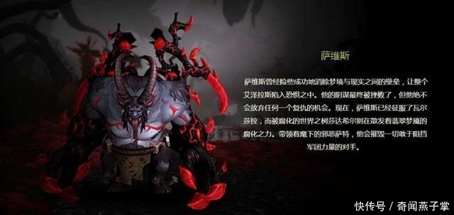 玛法里奥|魔兽世界:残存的萨特想要重新搞事,德鲁伊参战却成狼人先祖