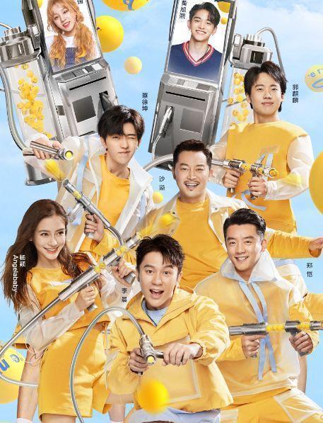 换血|《跑男》黄河篇大换血蔡徐坤或将退出,人气爱豆代替成常驻嘉宾