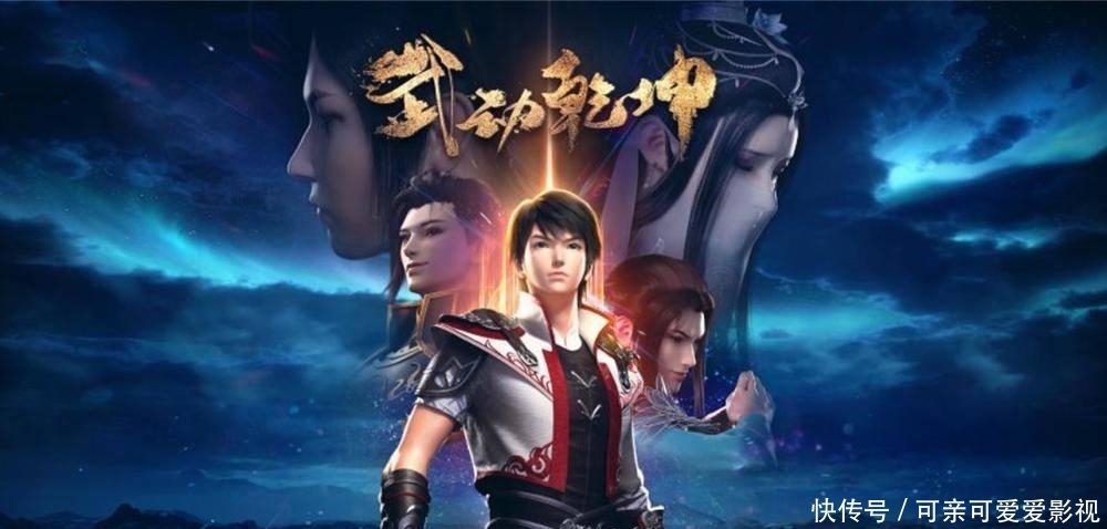 修仙|暑期国漫资讯:秦时明月啥时定档?《凡人修仙传》都已经等忘了!