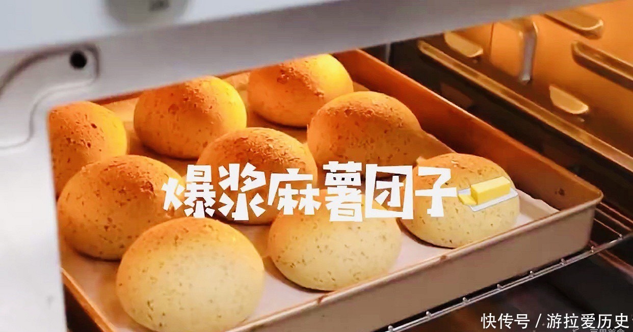 搅拌均匀|爆浆麻薯团子的做法