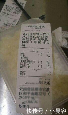 商家|顾客要求商家加送一瓶饮料, 外卖小哥看到实物一脸懵逼