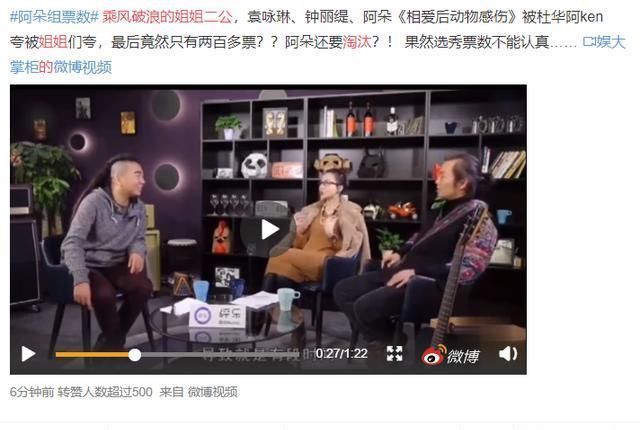  姐姐|《乘风破浪的姐姐》：二公淘汰名单公布，这一组发挥超稳却被刷下