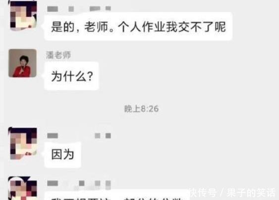 提醒|“我该怎样委婉又不失礼貌的提醒她一下呢?”啊哈哈哈哈好尴尬啊~