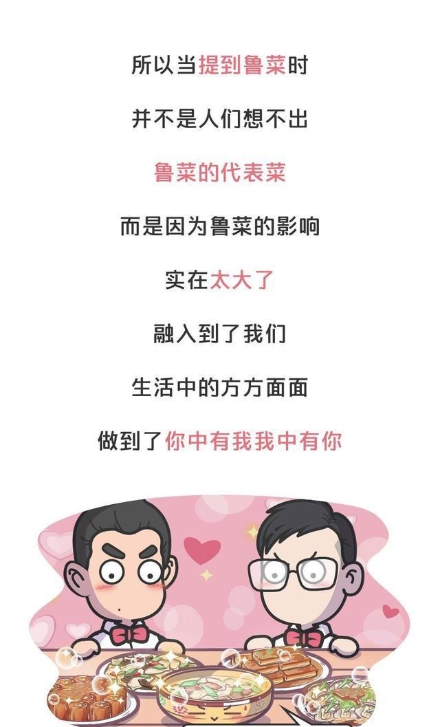 八大菜系|八大菜系排第一,很多人学做的第一道菜都是它!