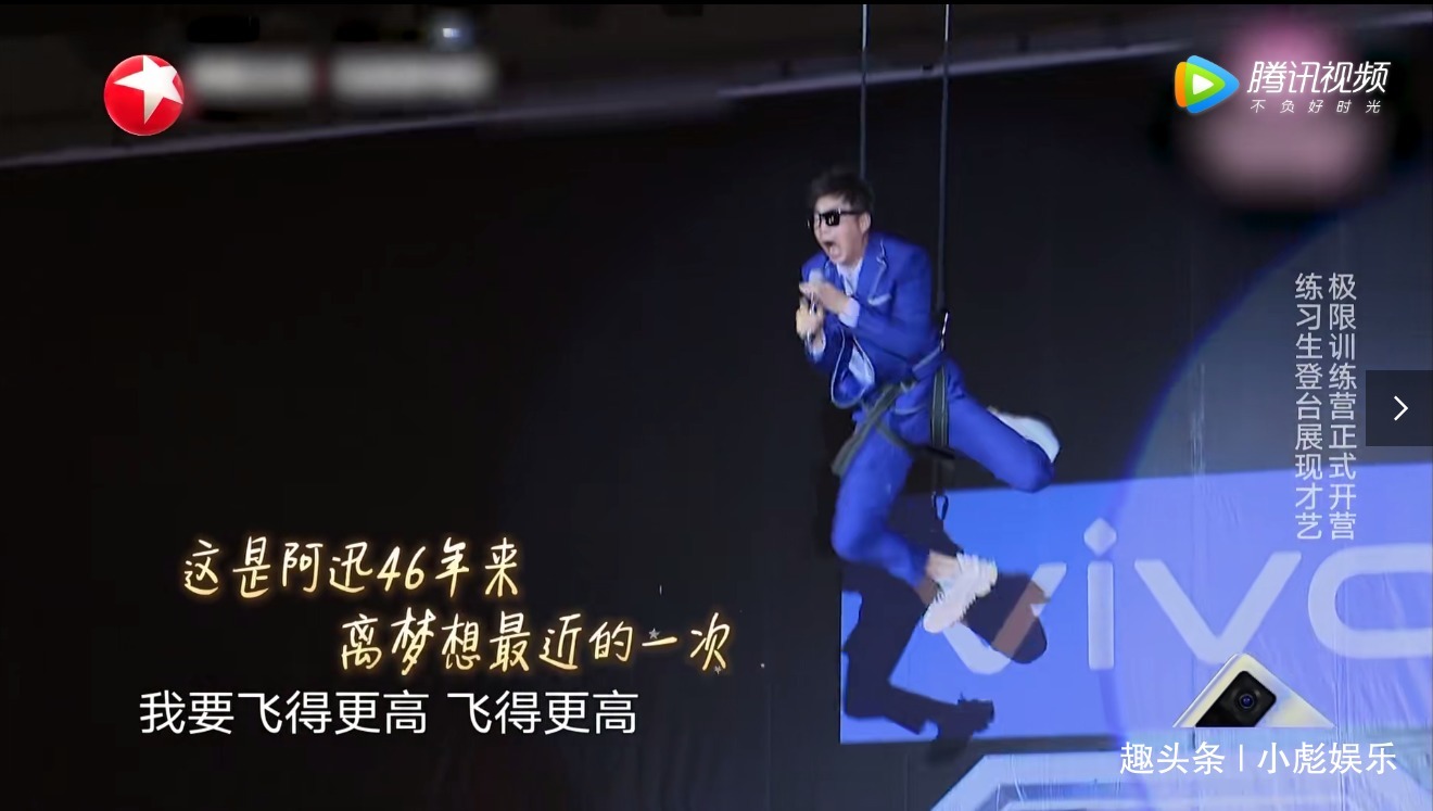 王迅|王迅怒刷存在感,字幕上满满心酸,节目组暗示其不退出原因!