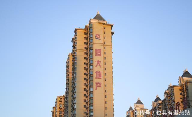 公安机关|恒大最新声明：已向公安机关报案！