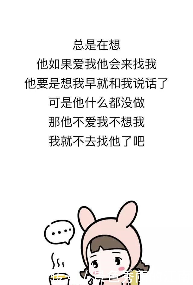  主动|你永远不知道, 不主动找你的人有多喜欢你